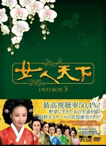 2025 MBC 歌謡大祭典: 멋 【公式通販】