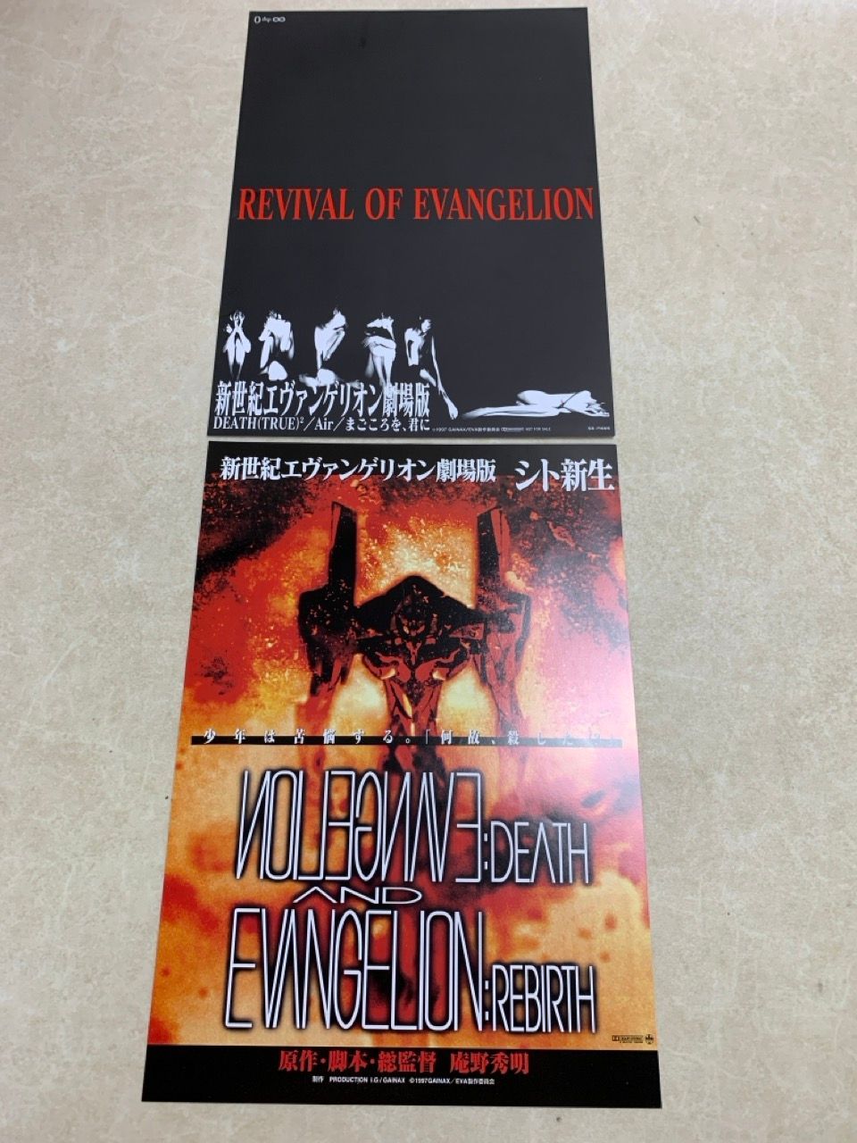 映画 チラシ 2枚 新世紀エヴァンゲリオン 劇場版 庵野秀明 - メルカリ