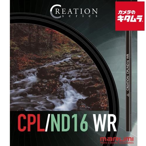 マルミ CREATION CPL|ND16WR 82mm
