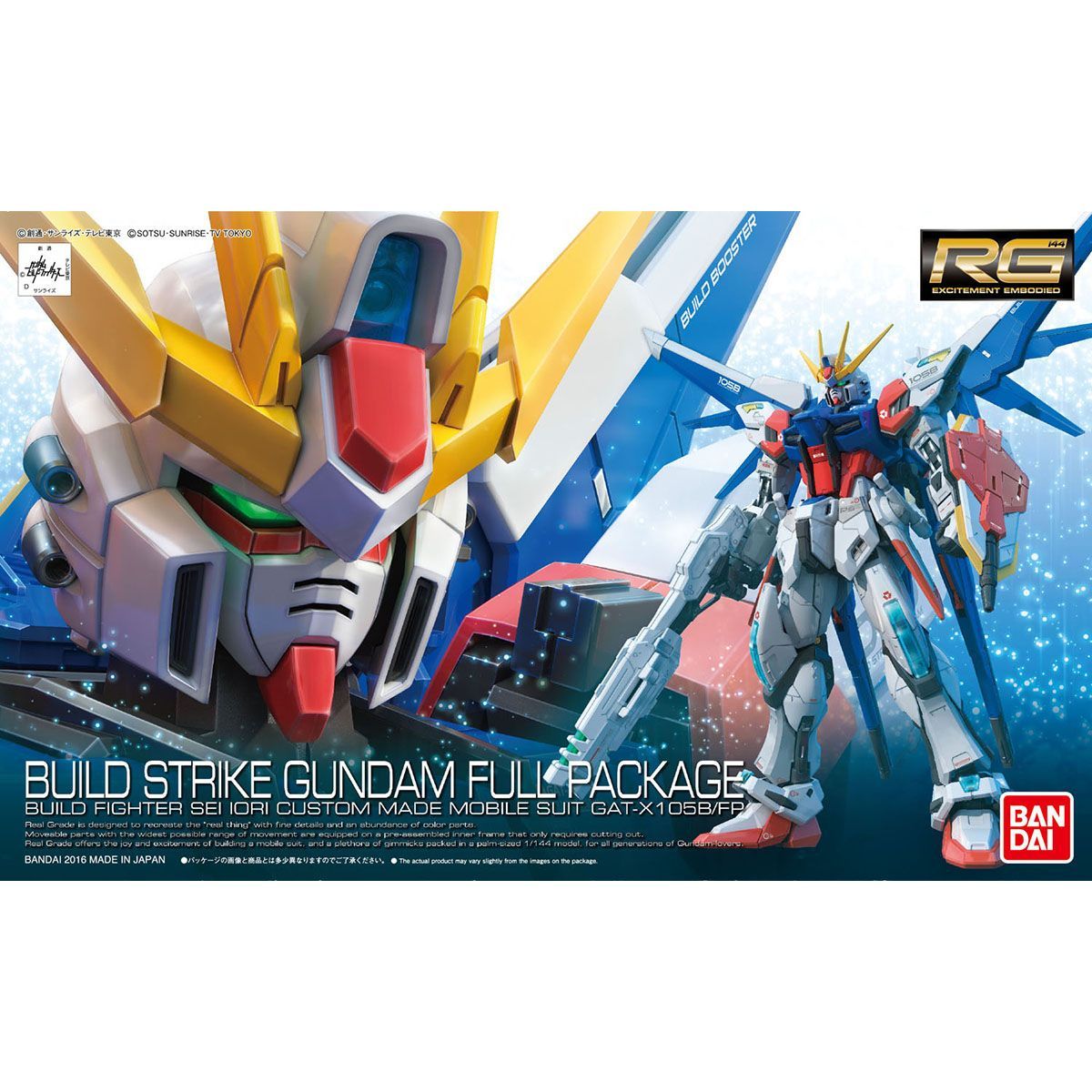 BANDAI - BANDAI バンダイ/フルメカニクス フリーダムガンダム Ver.GCP/ABランク/42【中古】 Amazon | TAMASHII NATIONS GUNDAM UNIVERSE 機動戦士ガンダム