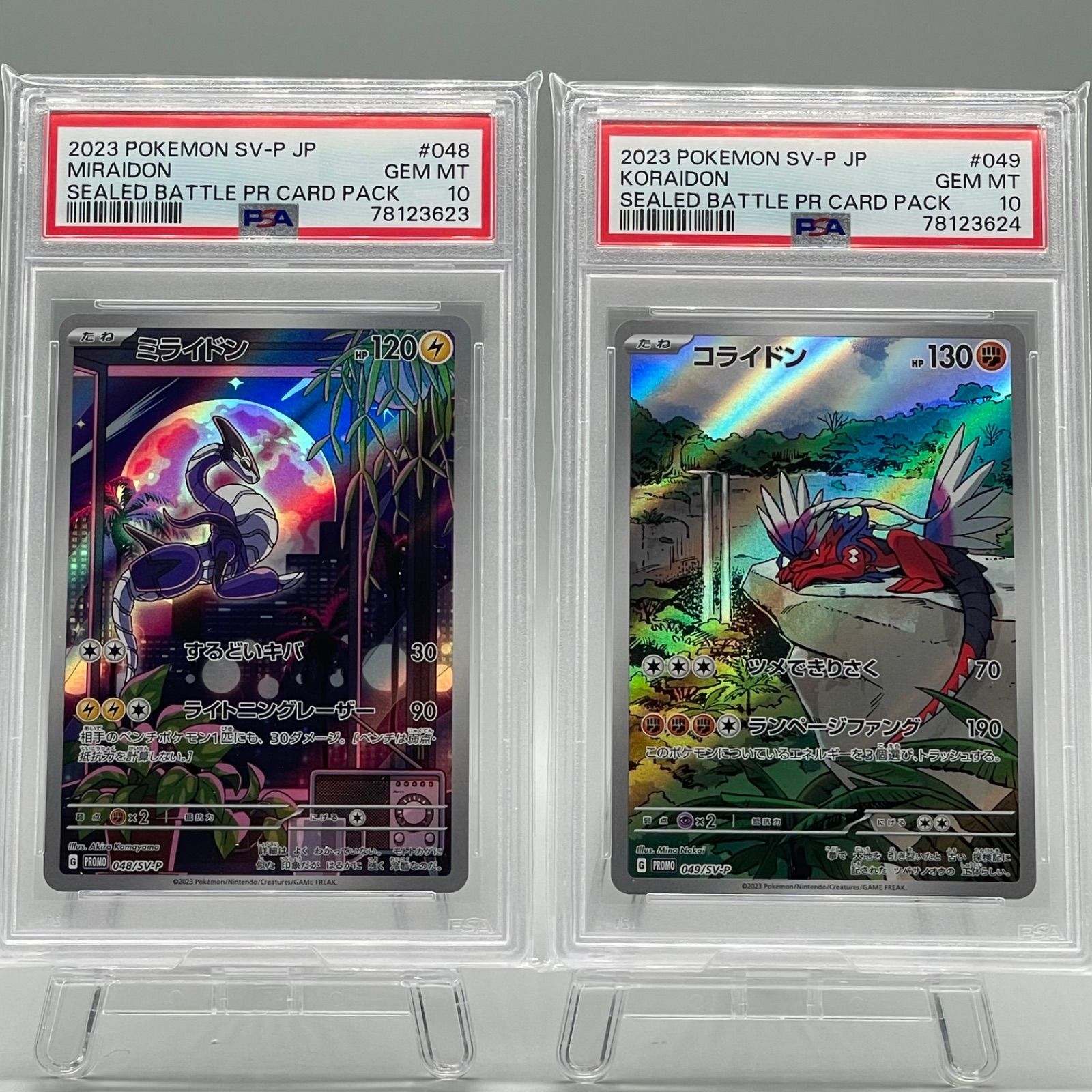 PSA10連番】ミライドン AR 048/SV-P コライドン AR 049/SV-P シールド