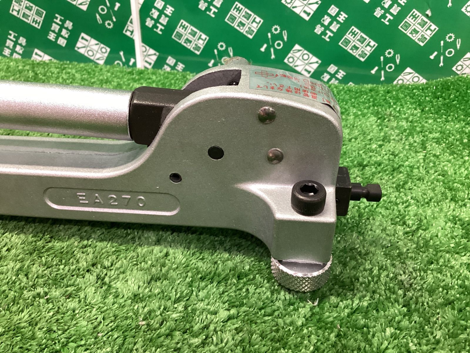 ESCO    エスコ　1/2″〜7/8″ チューブベンダーセットEA270 EA270A｜1/2