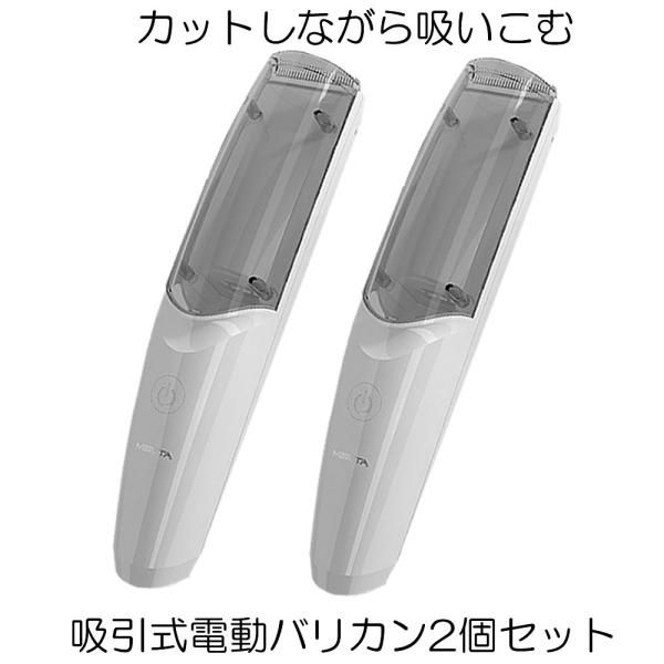 電動バリカン 吸引式 2個セット 散髪 子供 大人 IPX7防水 ヘアカッター バリカン ばりかん 吸引 充電式 バリカン コードレス USB充電 水洗い可 高さ調整 KYUIN