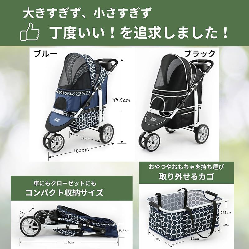  My Baby Pet Life 折りたたみ ペットカート 広い視界×立ち上がれる広々スペース 操作しやすい3輪 耐荷重27 kg EASY GO! 軽量コンパクト ブルー 1 ペットカート 猫用品