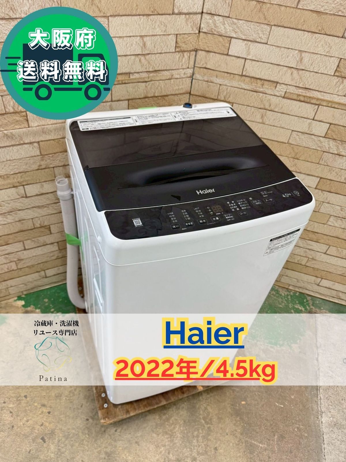 Aimer 公式オルゴール コイワズライ 限定品の通販｜svumshow.com/index.php