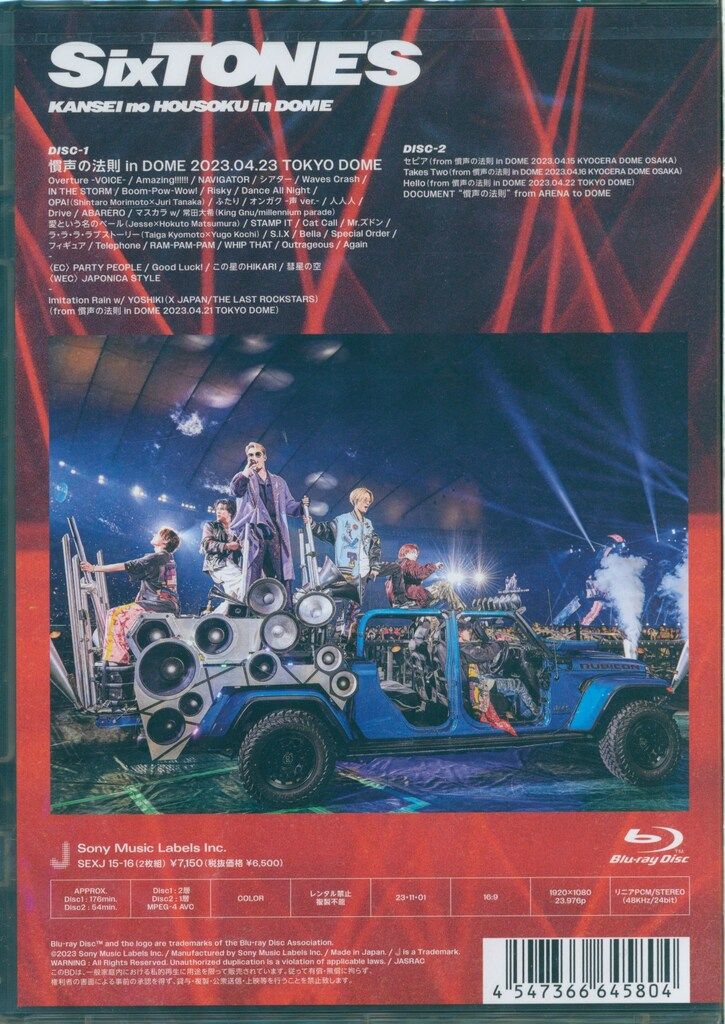 SixTONES 慣声の法則 in DOME dvd BluRay SixTONES DVD & ブルーレイ『慣声の法則 in DOME』11/1発売