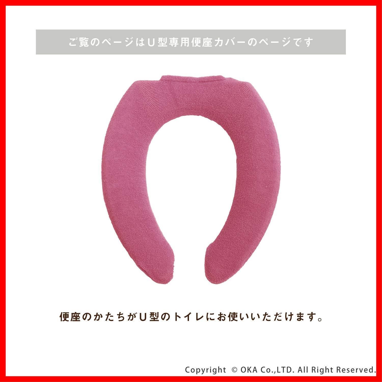 トイレ便座カバー