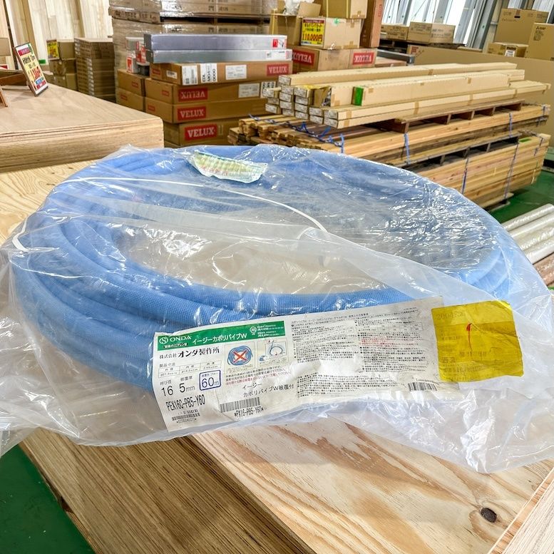 アウトレット品 60ｍ