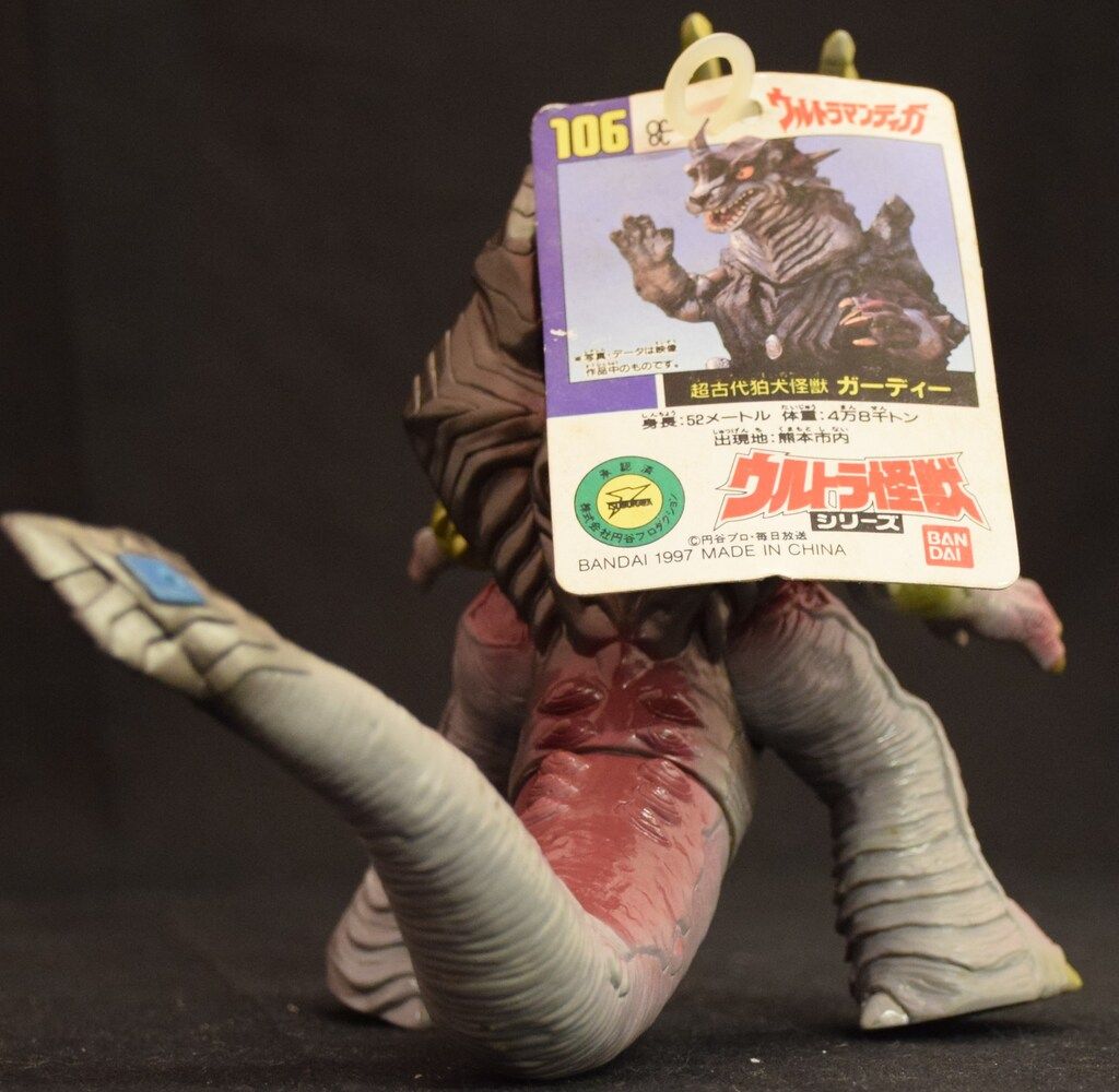 【希少 美品】BANDAI ウルトラ怪獣シリーズ 4体 タグ付き BANDAIタグ付きウルトラ怪獣シリーズウルトラマンネクサスク