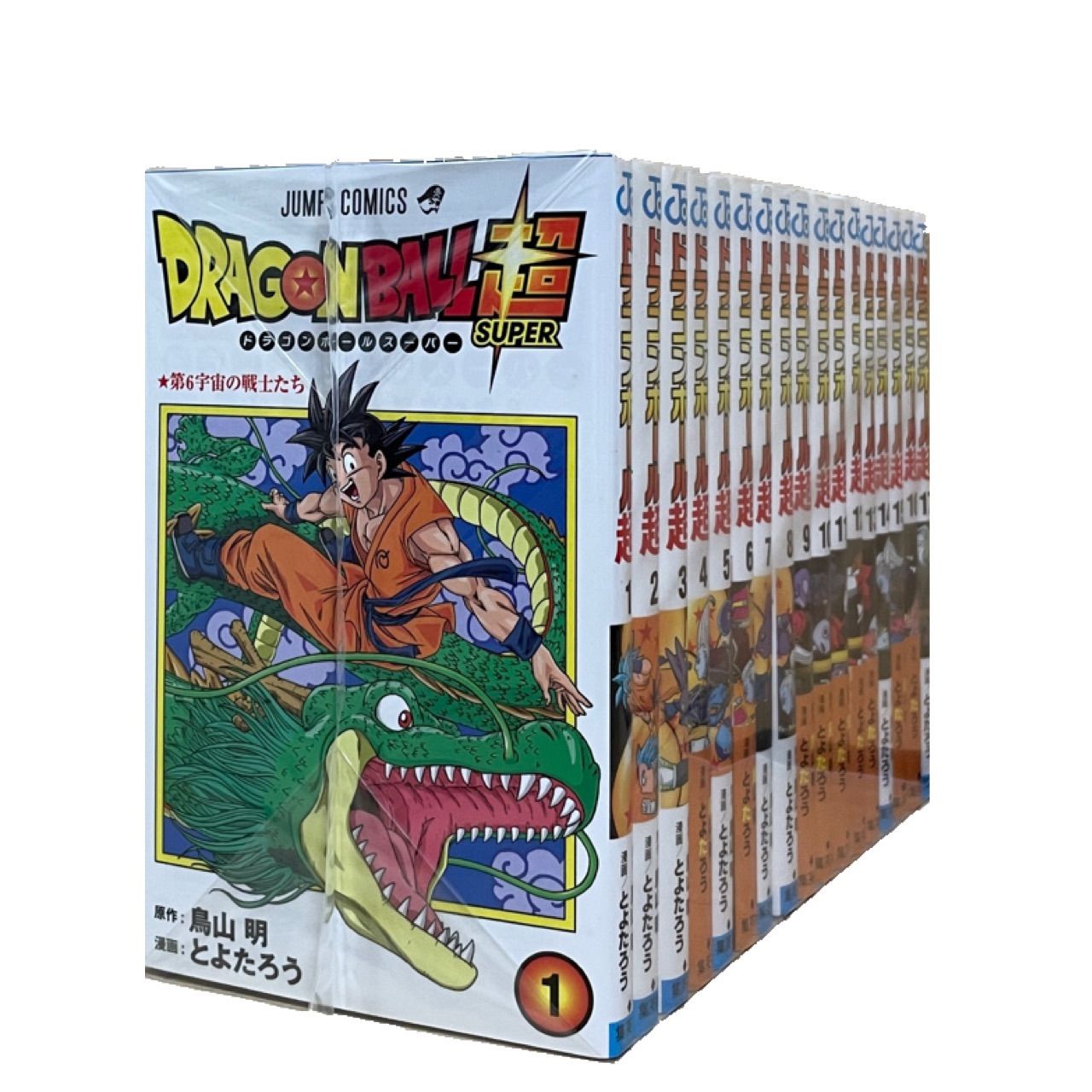 帯付き多数あり ドラゴンボール超 ドラゴンボールスーパー 全巻
