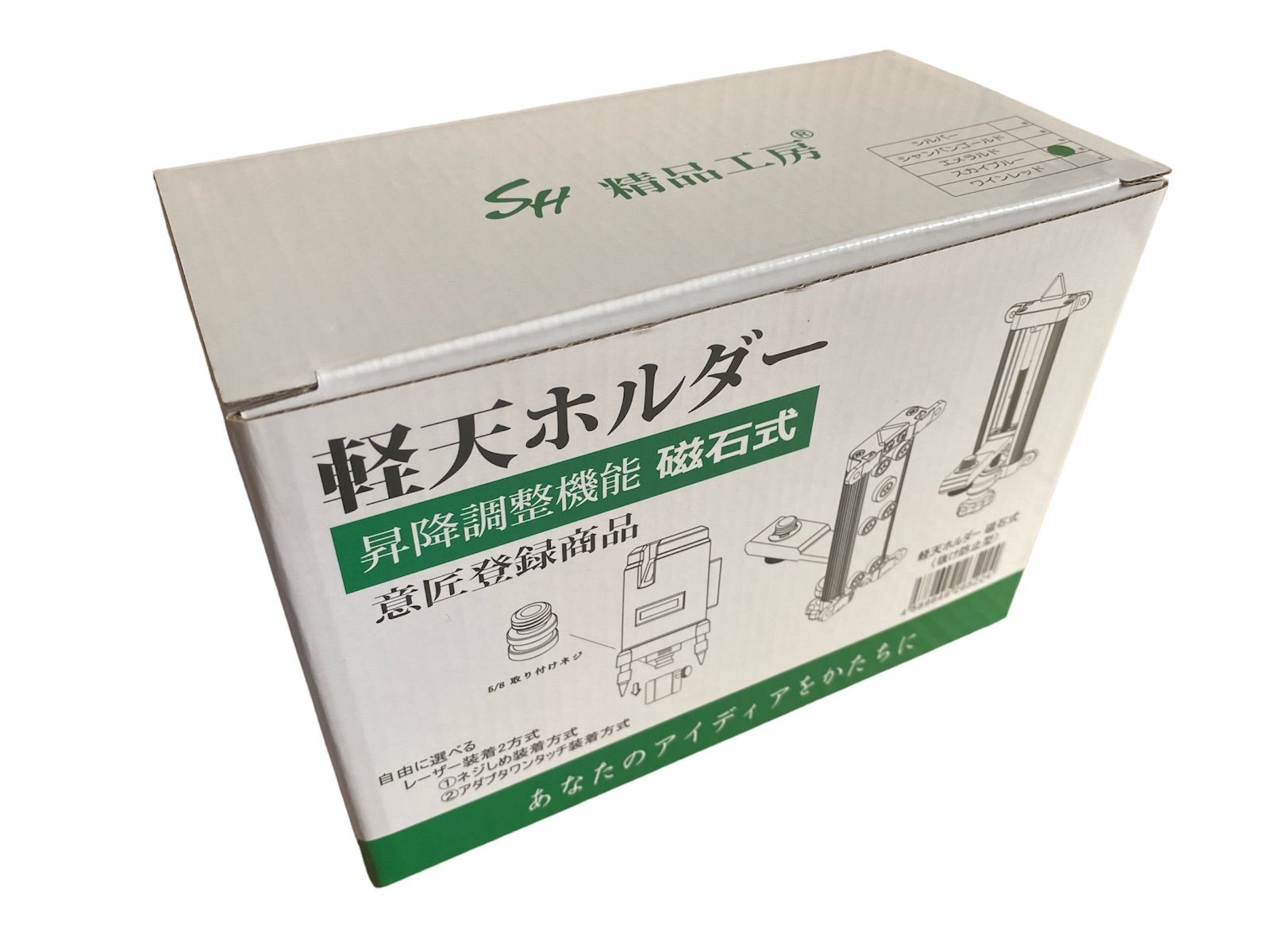 エメラルドグリーン
