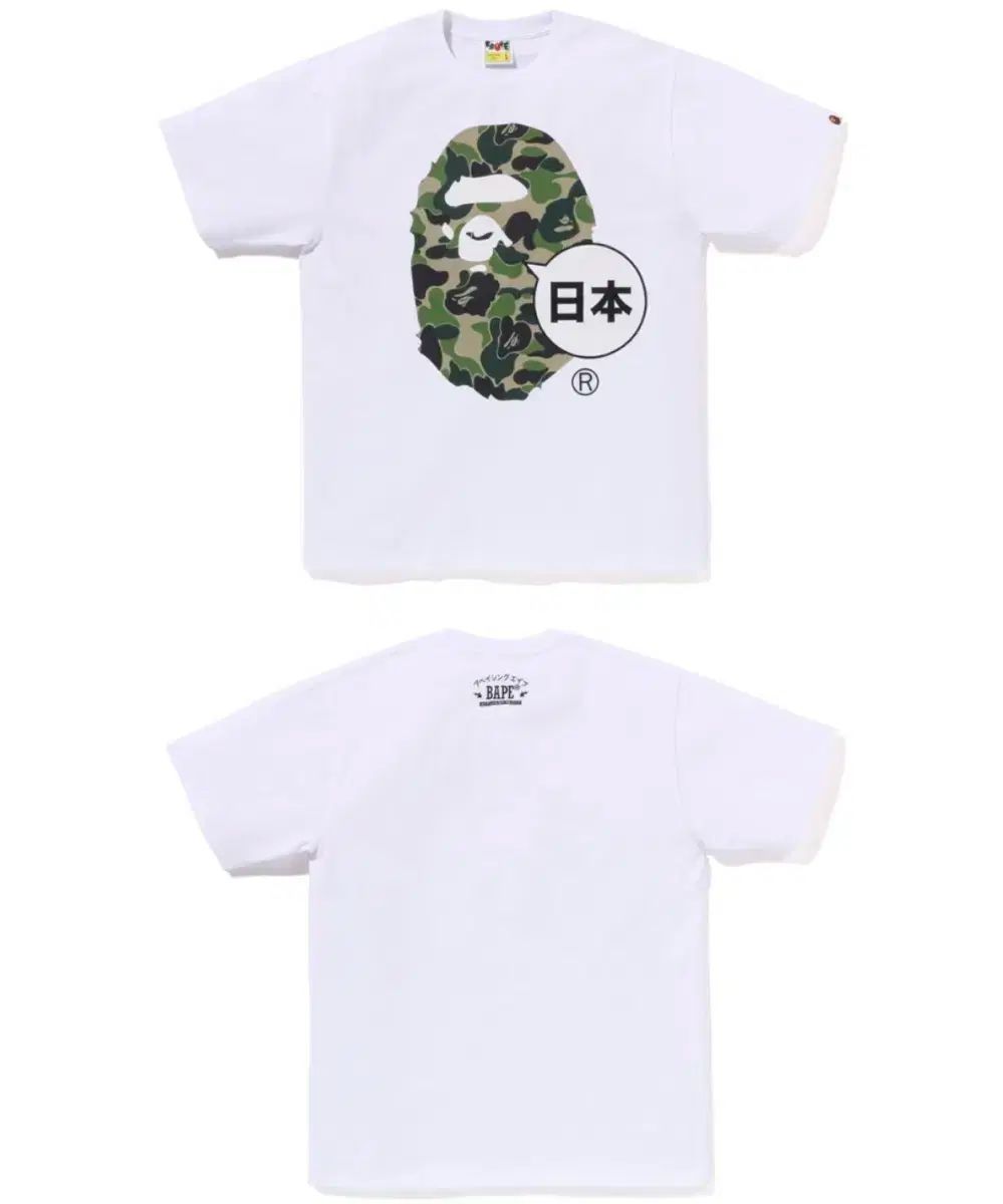 A BATHING APE アベイシングエイプ 日本 ビック エイプ HEAD ヘッド シティー Tシャツ
