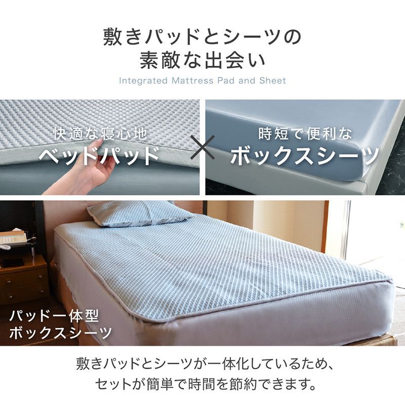 オールシーズン使える ダブル