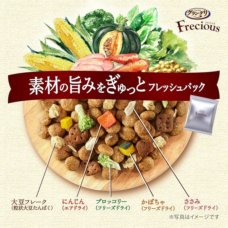 チキン-ビーフ 4kg