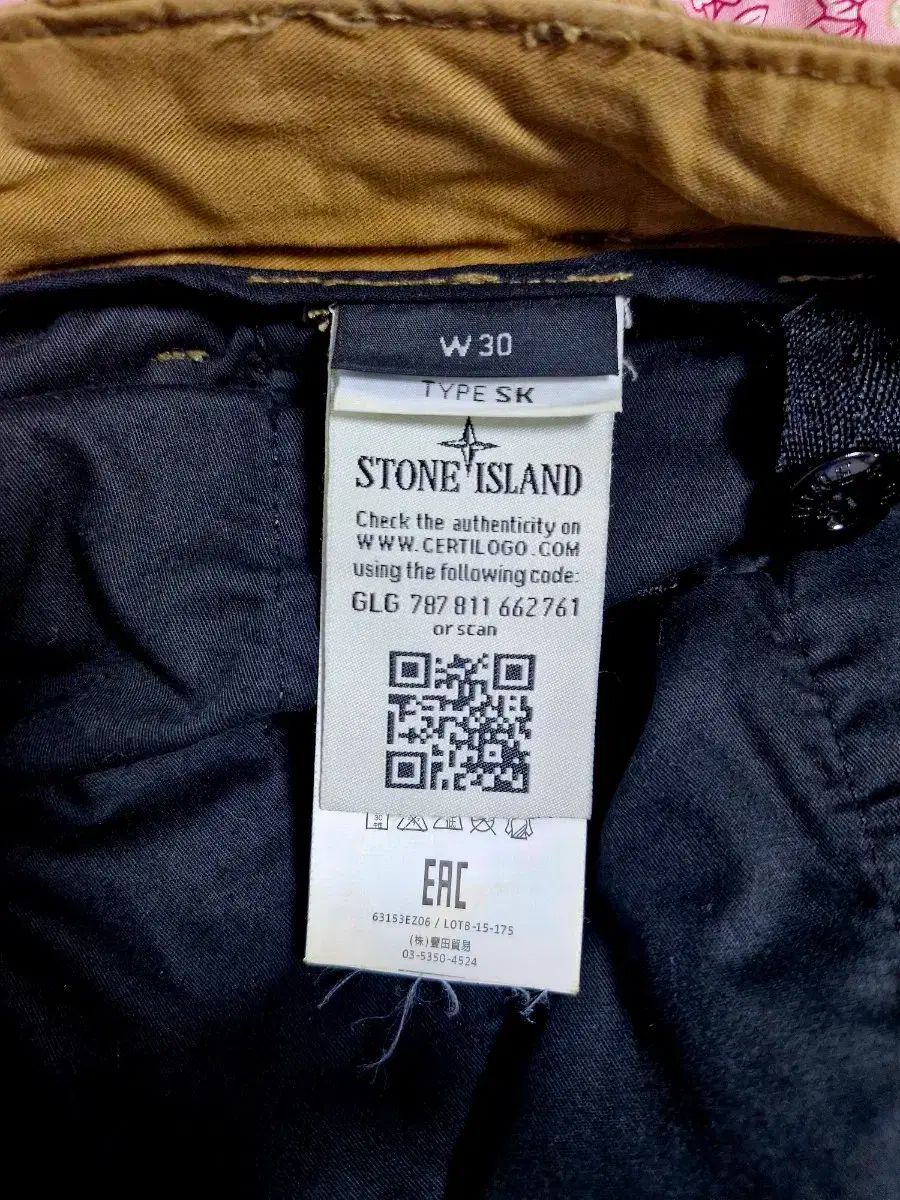  ストーンアイランド メンズ ズボン W 30 チノパン パンツ