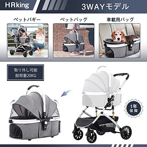 HRking.HANRAY ペットカート 分離型 折りたたみ 3way