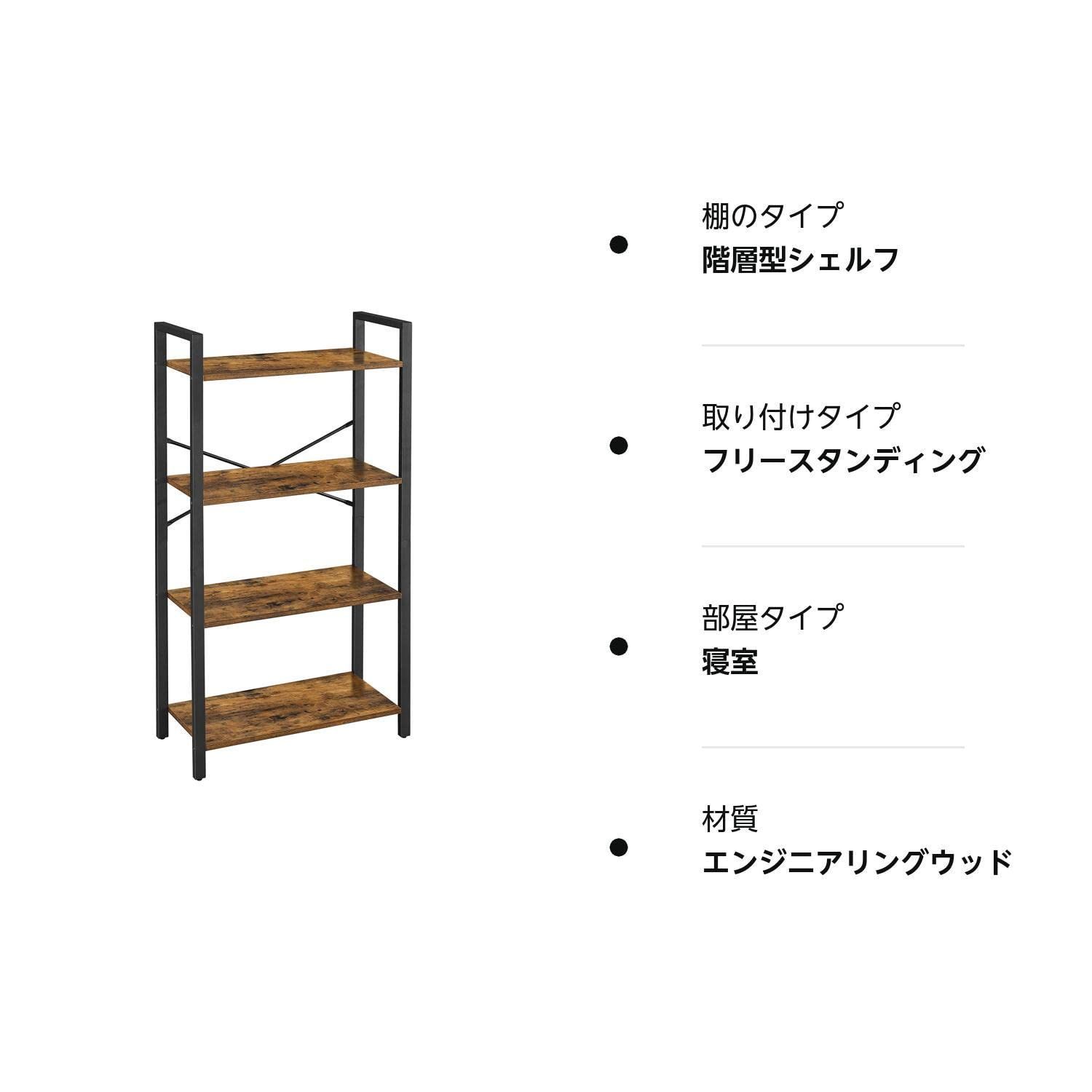 木目調