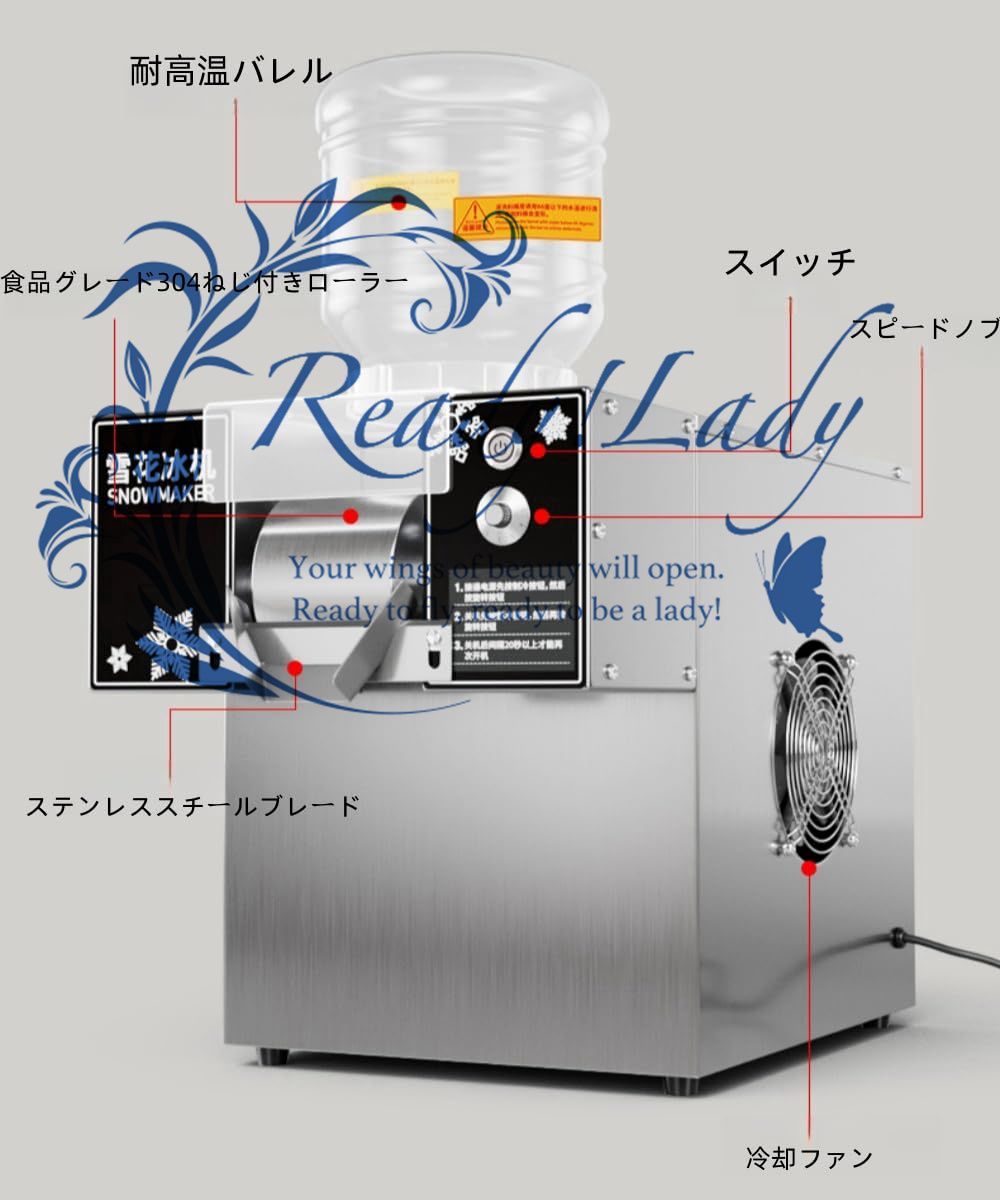 SWAN フラッペメーカー FM-500 氷削機 かき氷機 Swan スワン製 FM-500