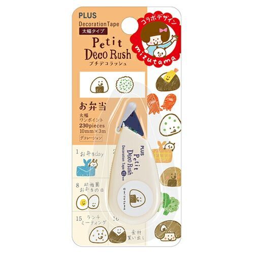 まとめ プラス テープのり プチデコラッシュ mizutama お弁当 54-930 ×20セット