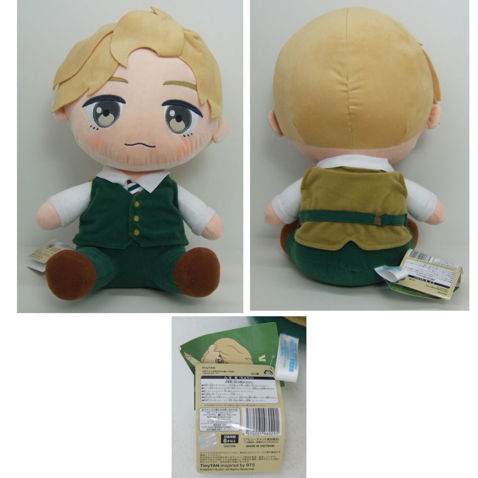 BTS TinyTAN テテ V テヒョン ぬいぐるみ 5種セット - メルカリ