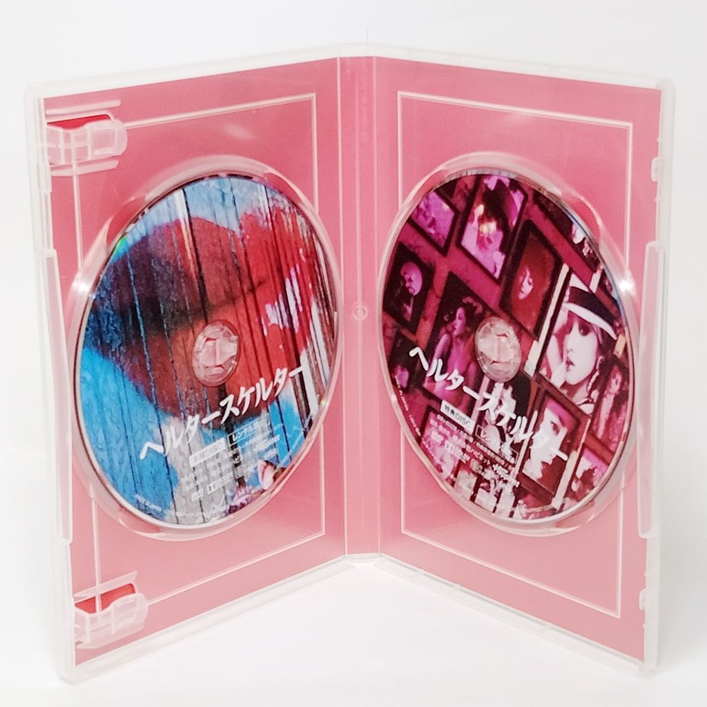 ヘルタースケルター スペシャル・エディション(2枚組) [DVD] oyj0otl 初回限定 DVD 2枚組】「ヘルタースケルター」スペシャル