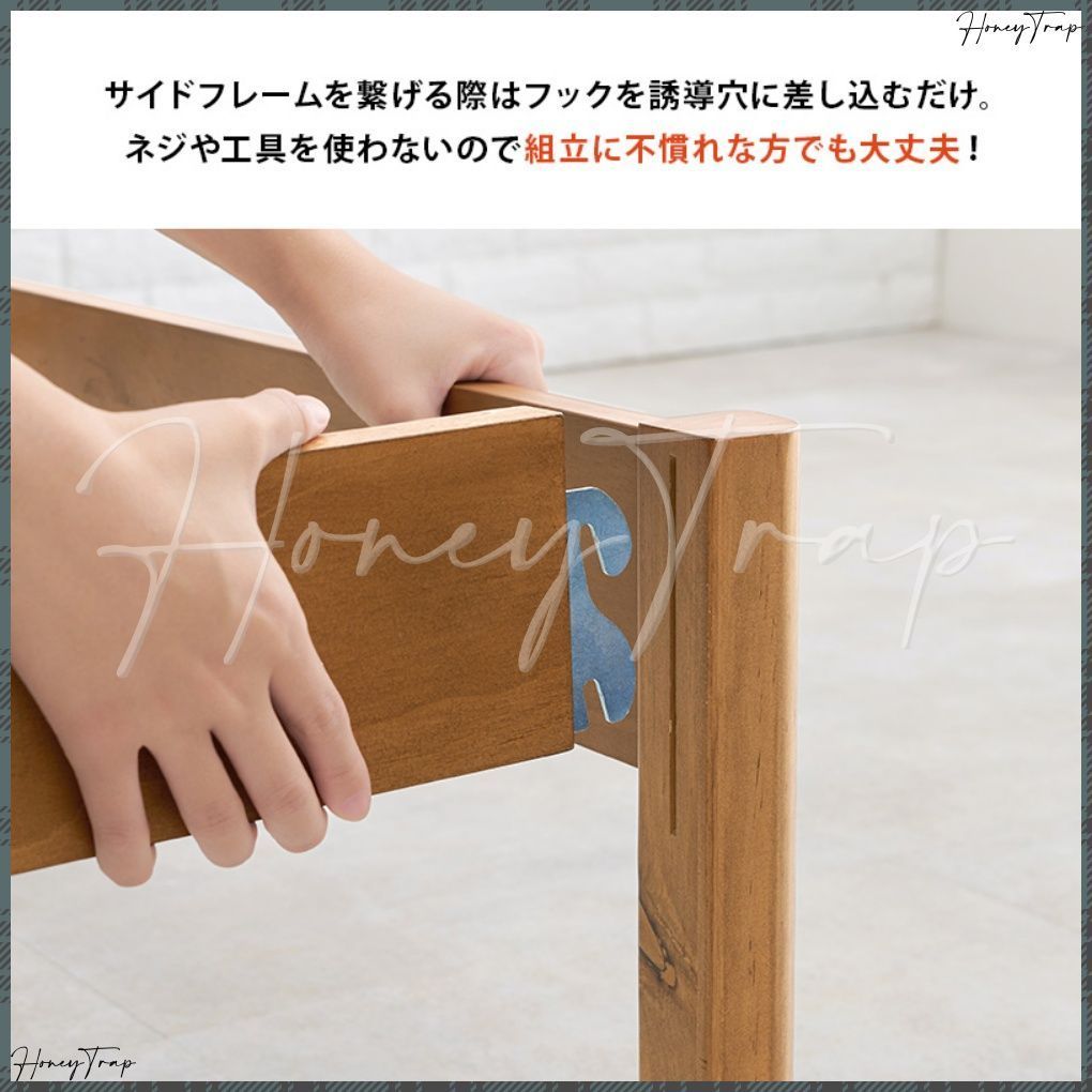 組立簡単