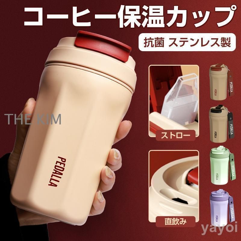 Koda Kumi ファンクラブツアーinハワイ カフェボトル2017 追加