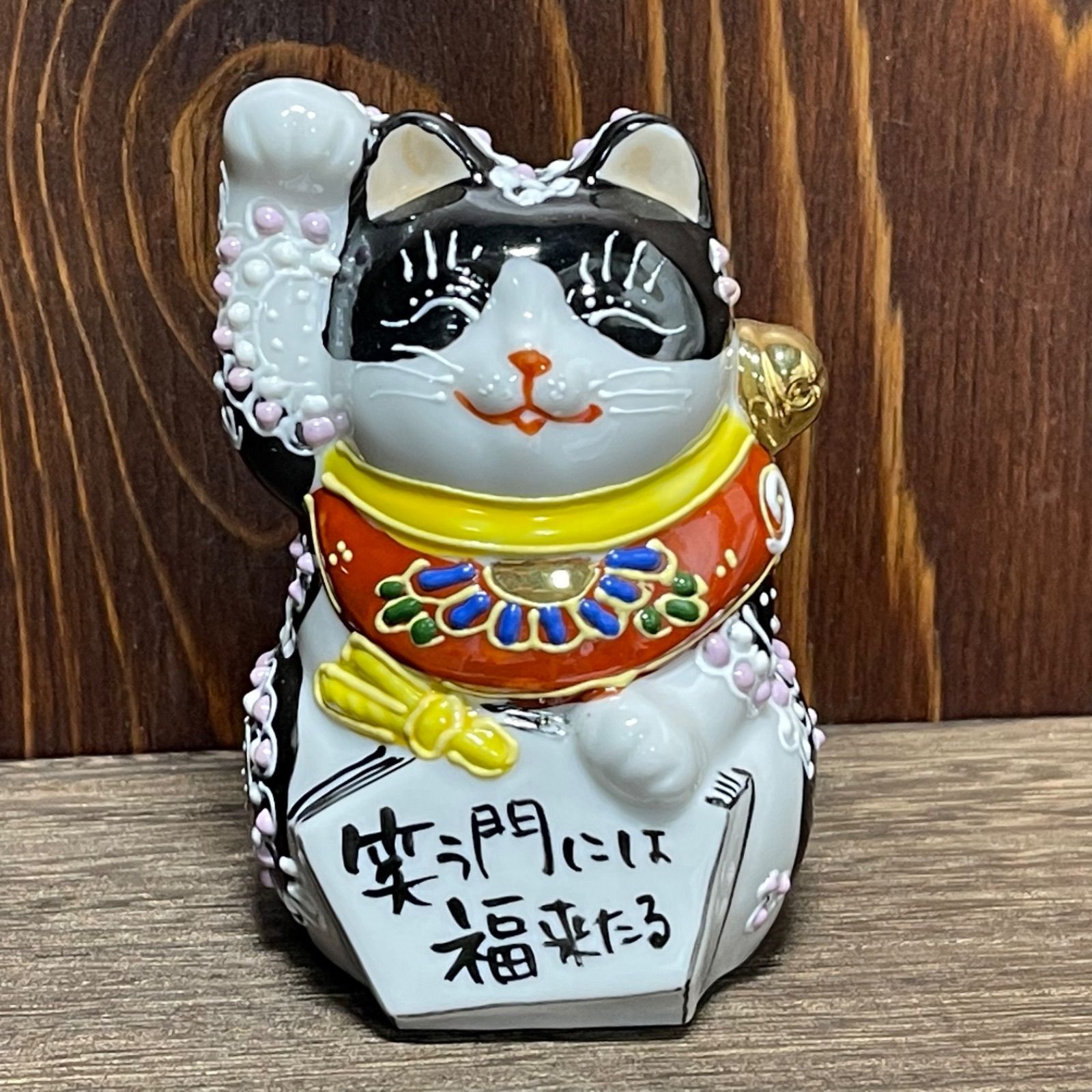 願いが叶う】【厄除け 病除け】【九谷焼】招き猫 赤盛り4号 左手