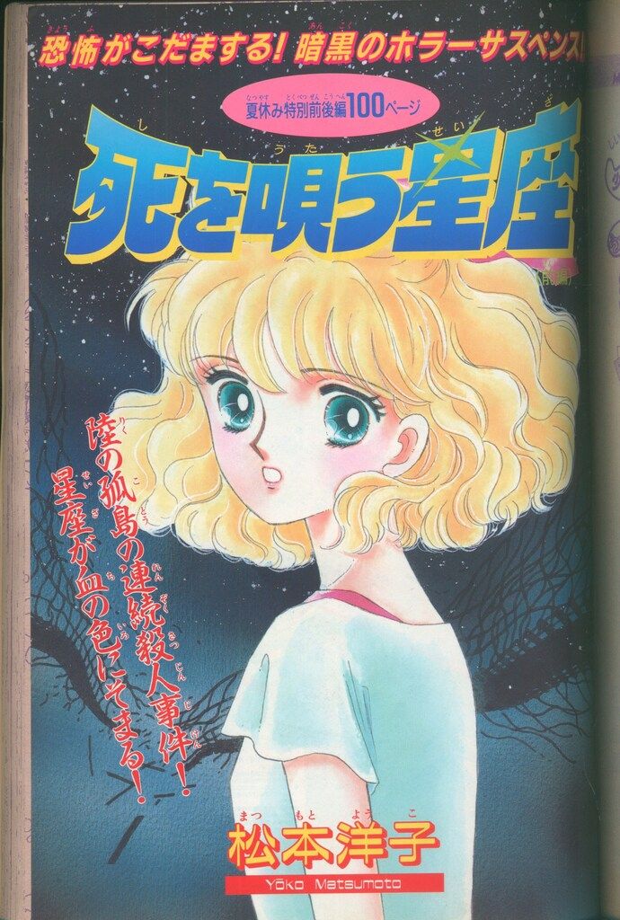 平成05年