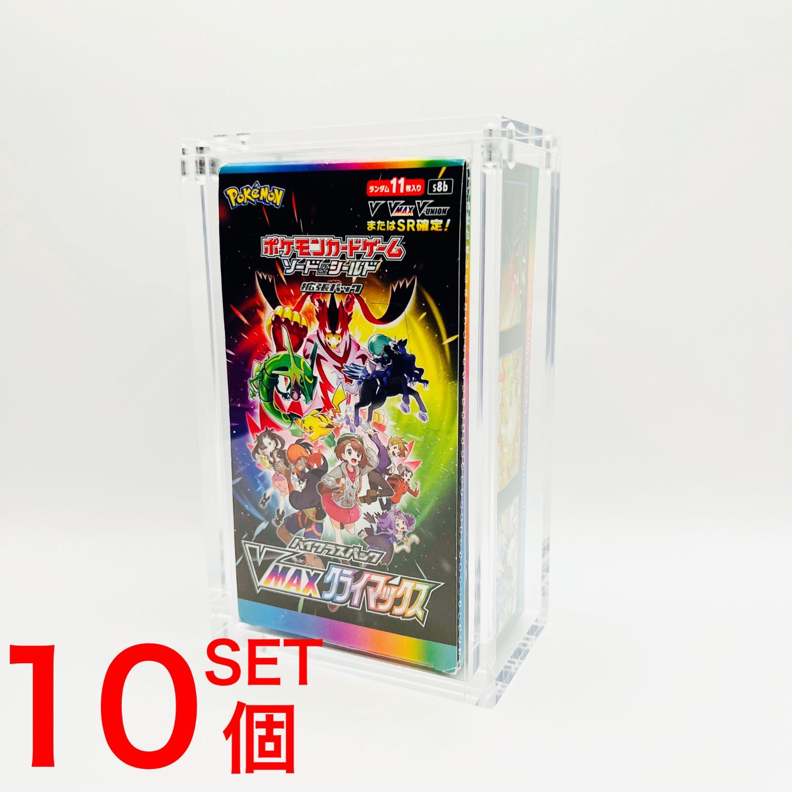 Firstep トレカ ポケカ 収納 10個セット ハーフサイズ BOXローダー