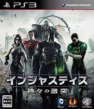 (未使用･未開封品)　インジャスティス:神々の激突 - PS3 60wa65s 未使用・未開封品) インジャスティス:神々の激突 - PS3 60wa65s 【公式