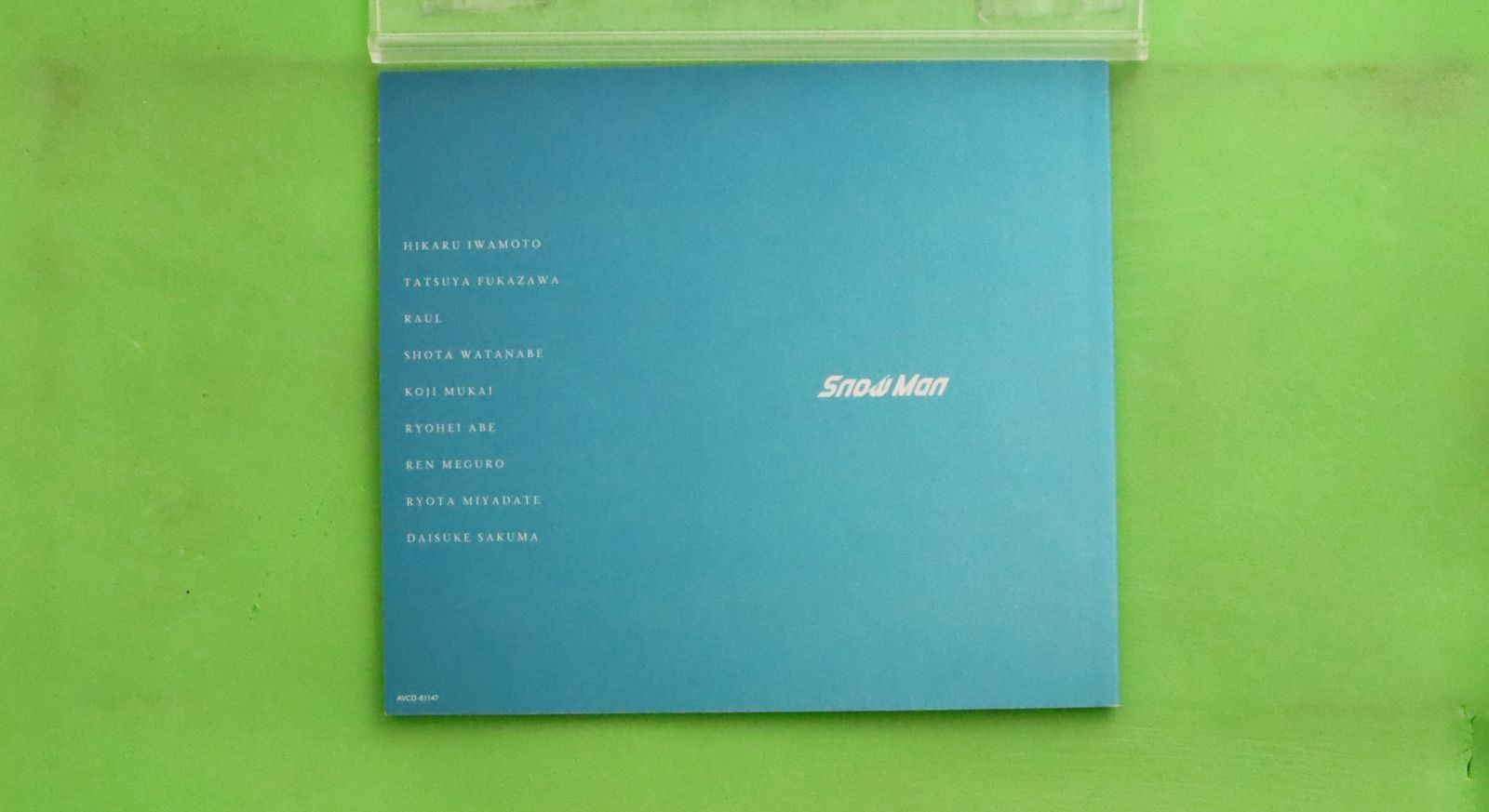 スノマニ　半券 11枚セット　Man SnowMan チケット 半券 Mania スノマニ - メルカリ