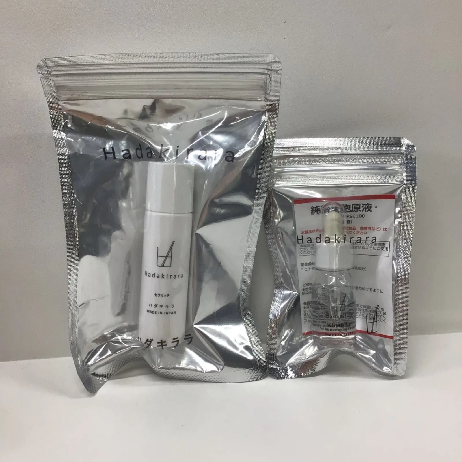 ハダキララ　マイ・ハダキララ　混合肌用(シミ) 5種類セット⭐️新品未使用未開封 ハダキララ マイ・ハダキララ 混合肌用(シミ) 5種類セット⭐️新品未