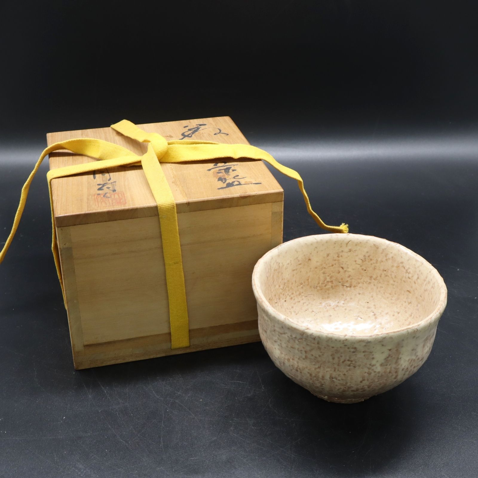 ◎ |茶道具 湯呑み 茶碗|月村 萩焼 抹茶碗 | 骨董 古美術 □P4825 ◎ |茶道具 湯呑み 茶碗|月村 萩焼 抹茶碗 | 骨董 古美術 □P4825