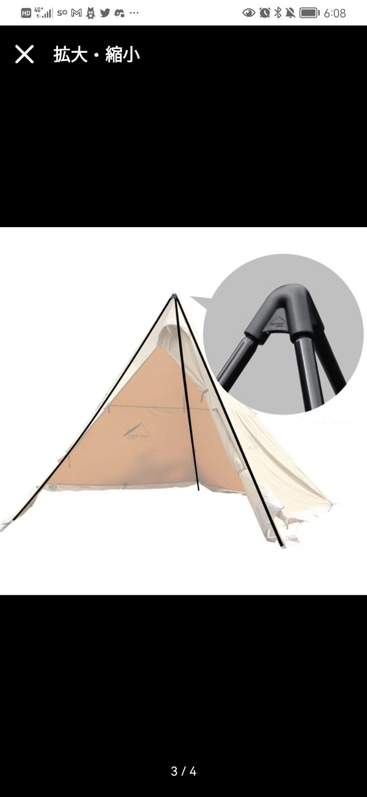 サーカス　トリポッド　レギュラー　CIRCUS TRIPOD REGULAR サーカストリポッドレギュラー 【CIRCUS TRIPOD REGULAR】