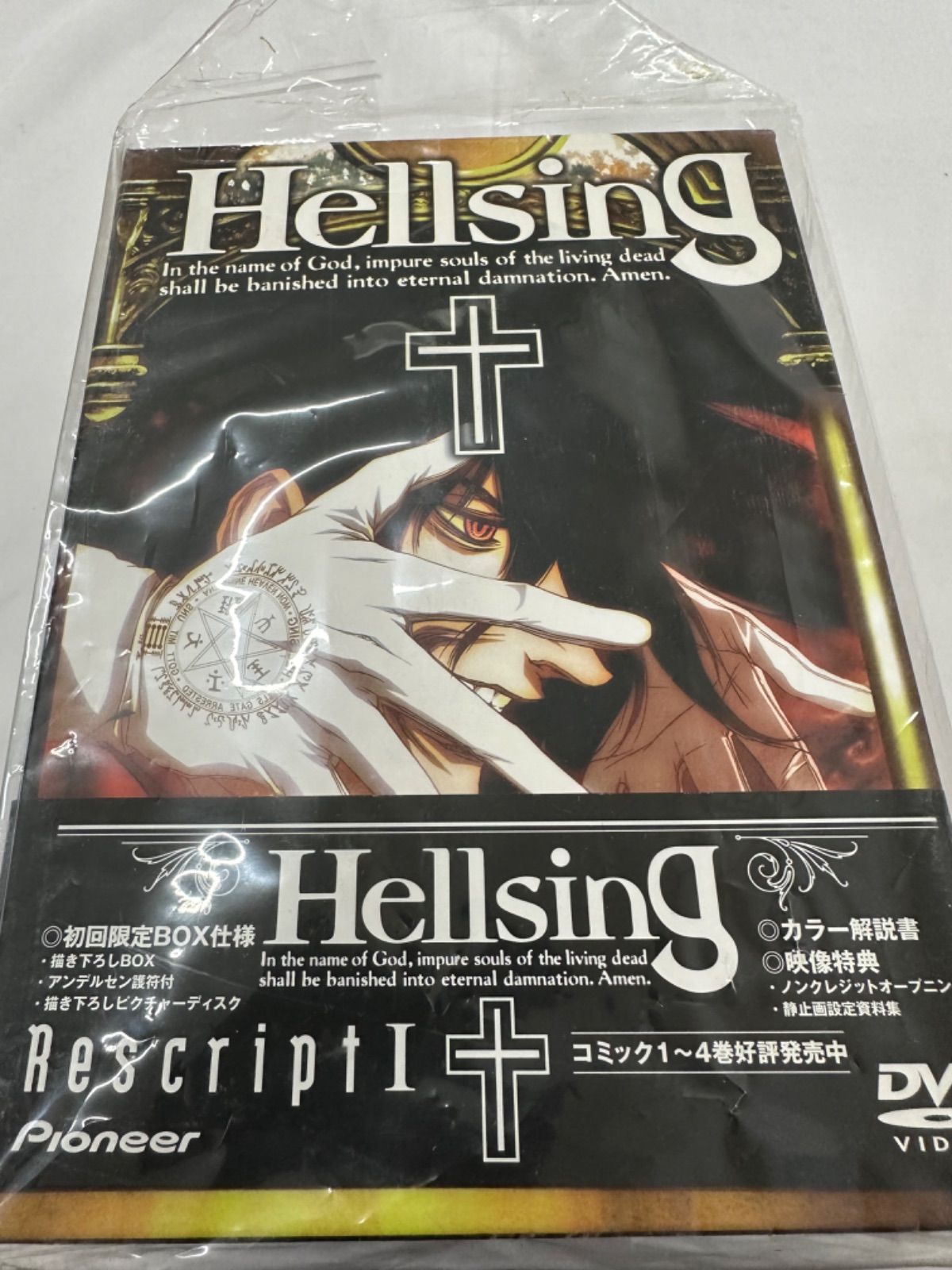 Hellsing Rescript Ⅰ〈初回限定生産〉 管理8/28 - メルカリ