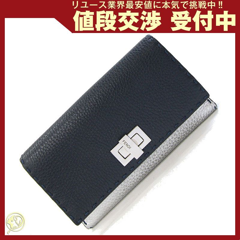 フェンディ 二つ折り長財布 ピーカブー セレリア レザー