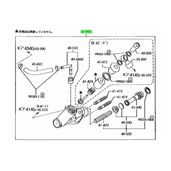 RX-8 RX8 SE3P 後期用クラッチマスターシリンダー（新品未開封） ☆ マツダ 純正 新品 RX-8 SE3P クラッチマスターシリンダー