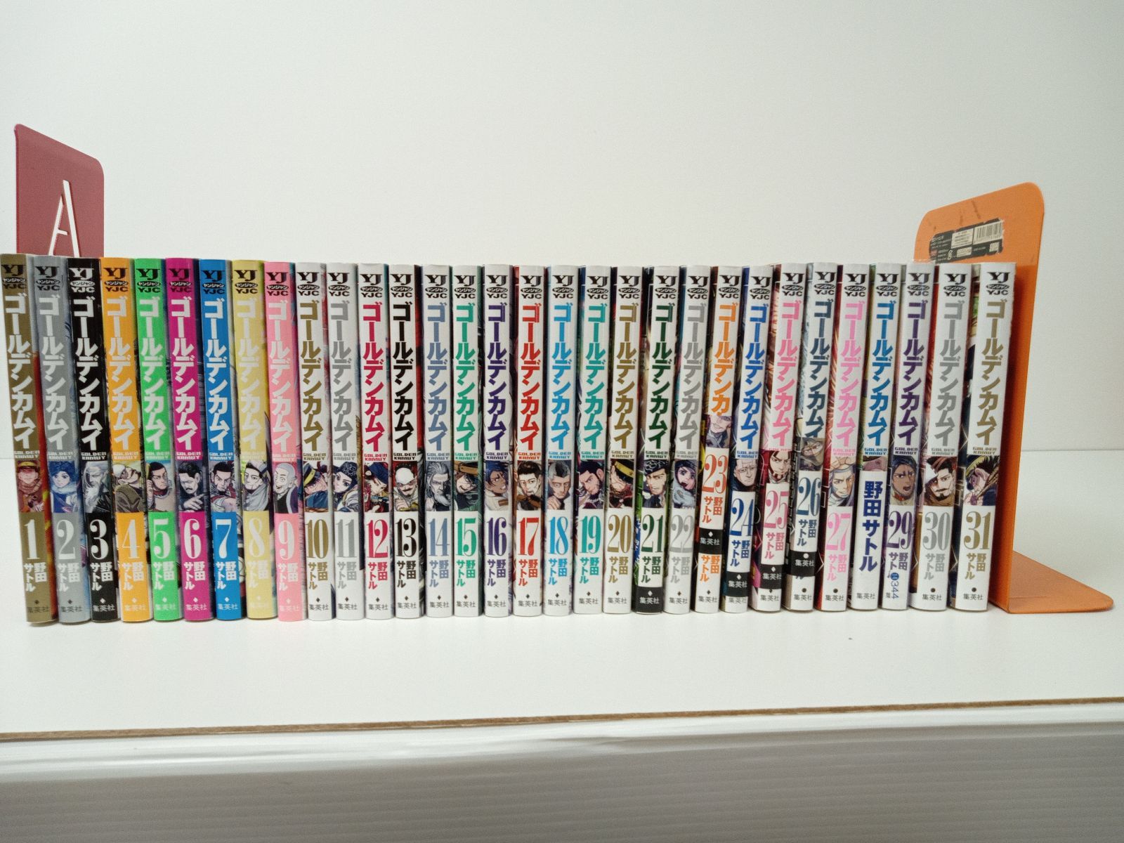 集英社 ヤングジャンプコミックス 野田サトル ゴールデンカムイ