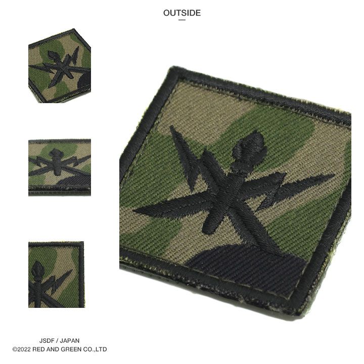 【希少】陸上自衛隊海外派遣　海外訓練パッチ　個人装備品　日の丸ワッペン 希少】陸上自衛隊海外派遣 海外訓練パッチ 個人装備品 日の丸