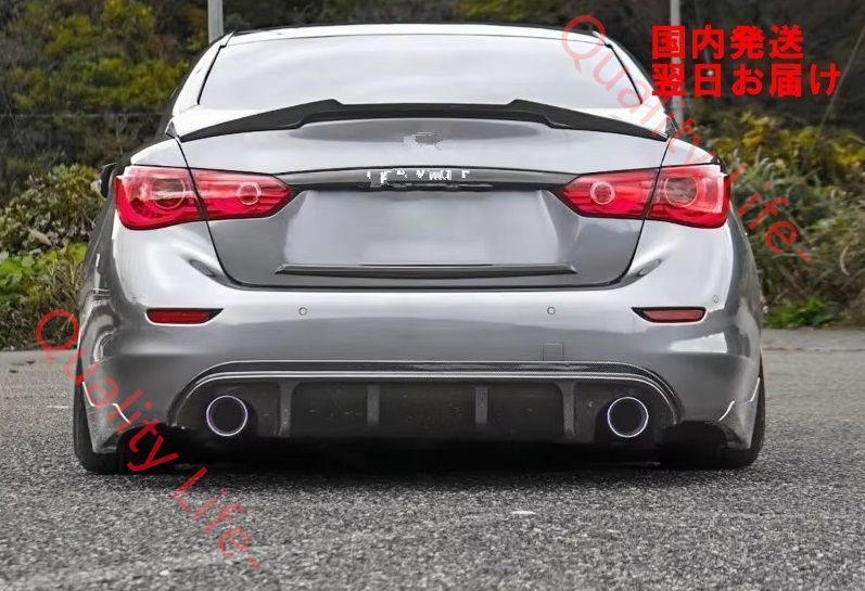 V37 スカイライン リアディフューザー 送料無料】日産 V37