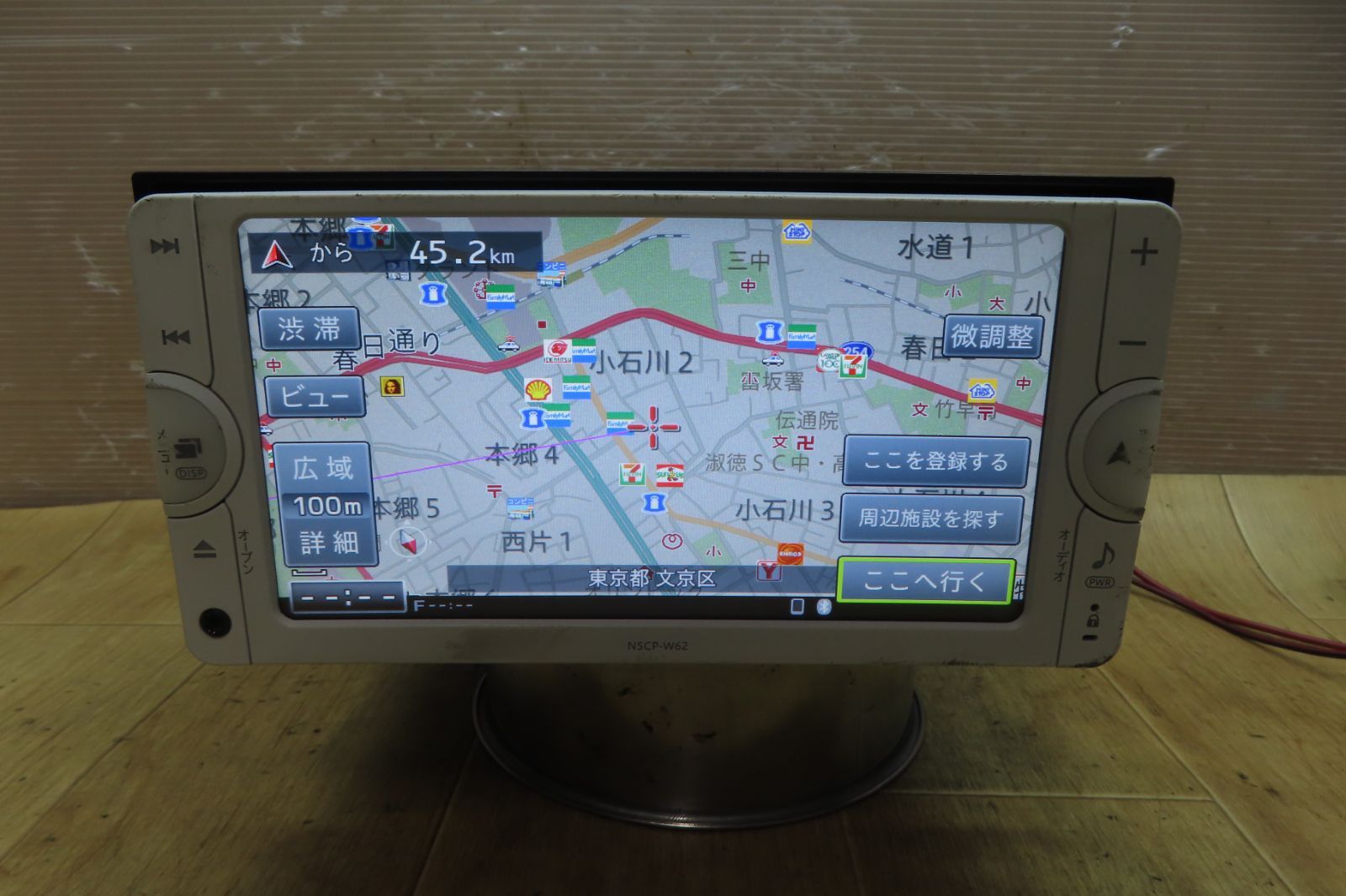 toyota トヨタ純正ナビtv NSCP-W62 Bluetooth，WMA， CD，MP3 SD　売り切ります 動作保証付☆F2837&frasl;トヨタ純正 NSCP-W62 SDナビ 地図2012年 地デジTV