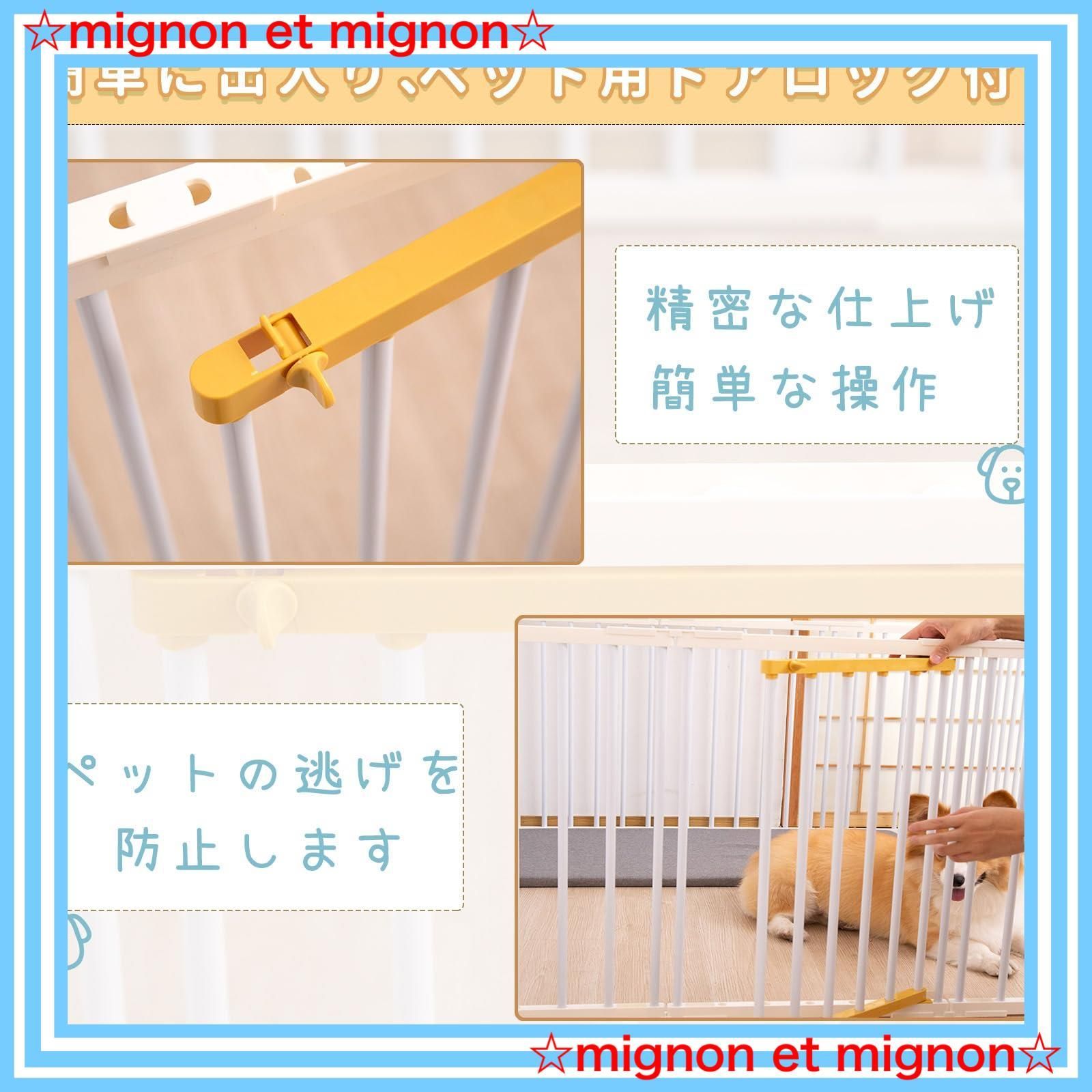 即日発送】サークルケージ DIY 12枚 犬 16枚 接続式 簡単
