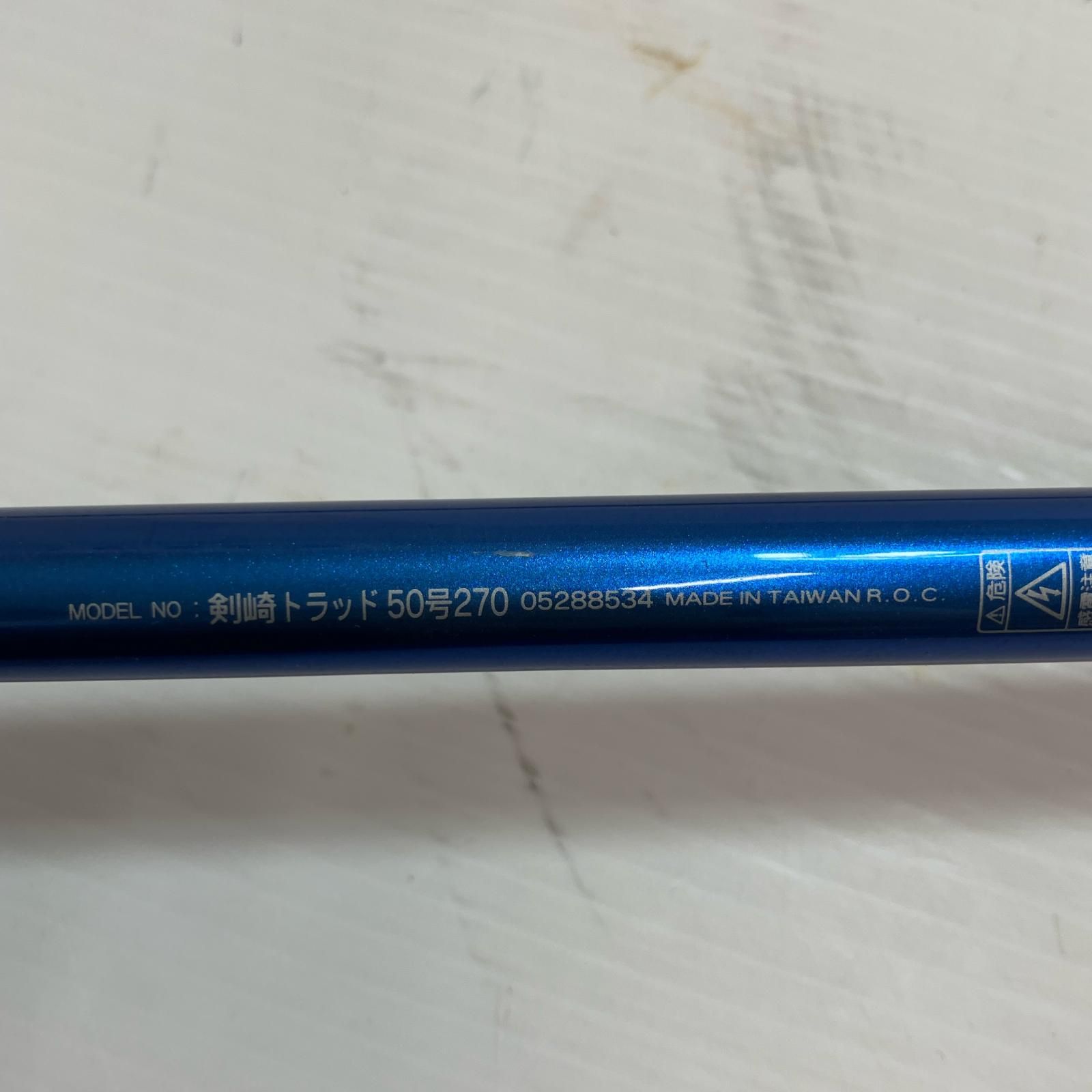 DAIWA ダイワ ロッド 船竿 剣崎TRAD 50-270 本体のみ - メルカリ