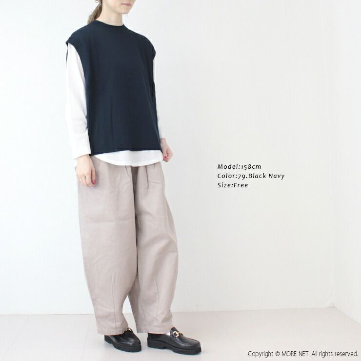 やわらかコットン バックタックだるまベスト