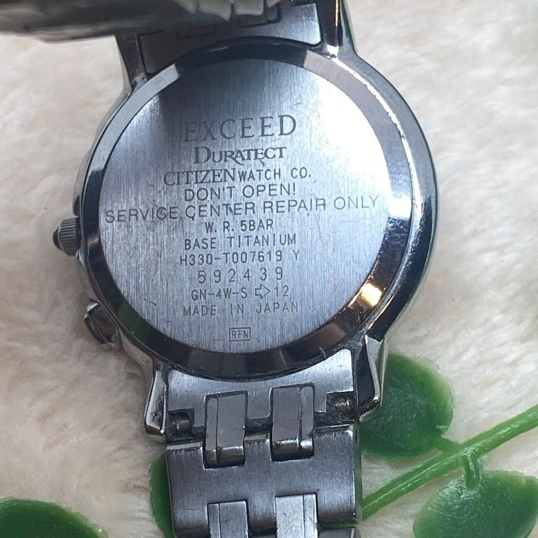 CITIZEN シチズン H330-T007619 EXCEED エクシード チタン Titanium