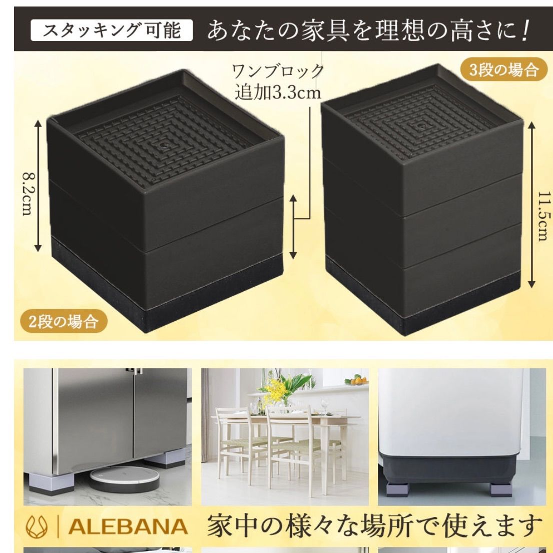 【色: ブラック】ALEBANA 高さ調整 机 こたつ 角足 継ぎ足し テーブル