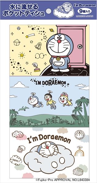 まとめ買い-60点セット ポケットティシュ Ｉ’ｍＤｏｒａｅｍｏｎ９コパック ハヤシ商事 ティッシュ