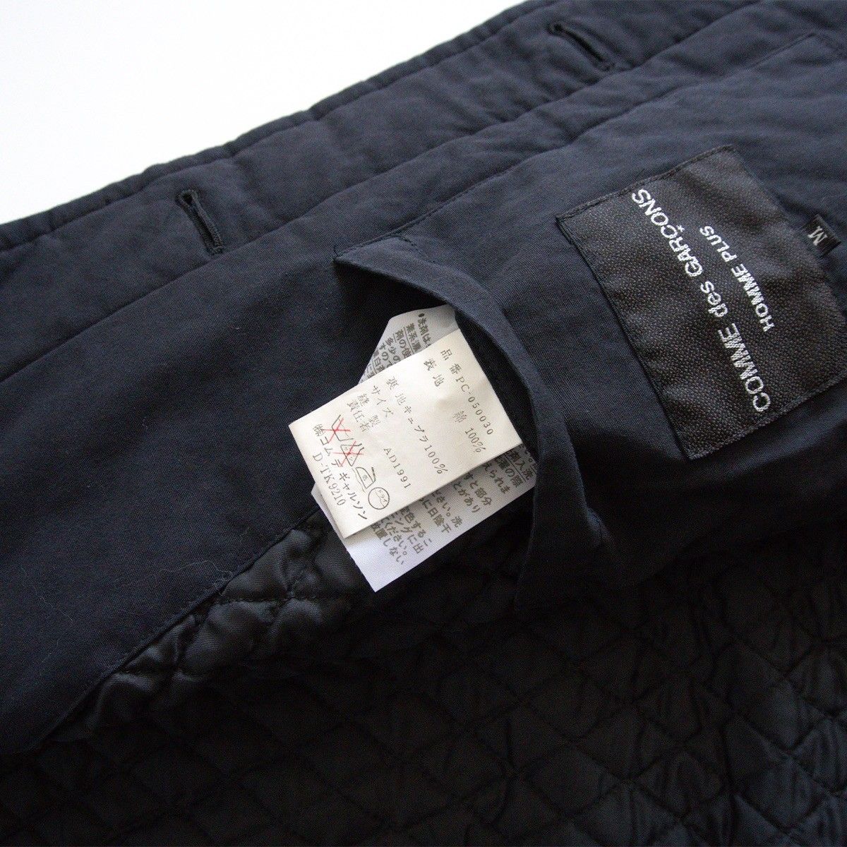 アーカイブ/90年代】COMME des GARCONS HOMME PLUS【90s ステン