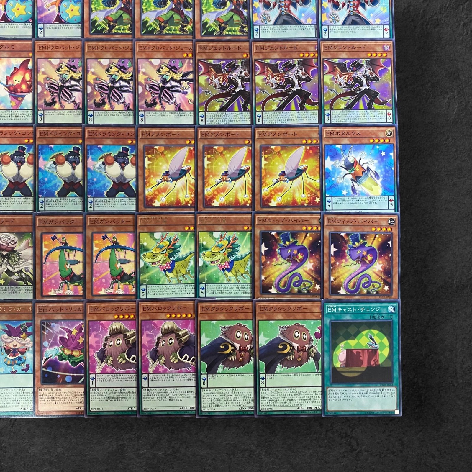 No.67 遊戯王デッキパーツ　EM エンタメイト　オッドアイズ大量デッキパーツ 9310【遊戯王】EM-エンタメイト〈デッキパーツ〉81枚セット